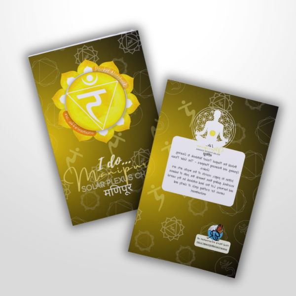 Solar Plexus Chakra Pocket Notebook | Inc. Affirmations - Image 2