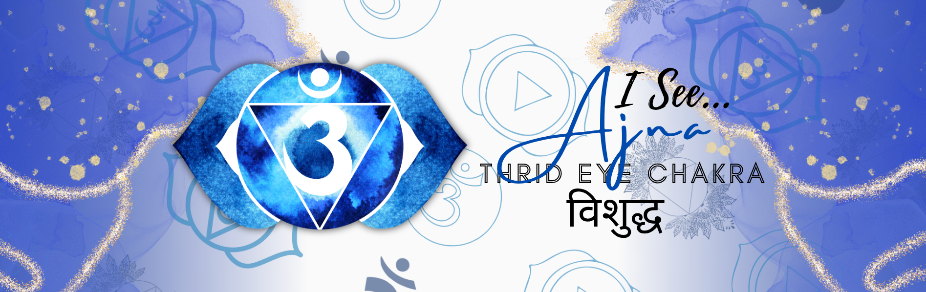 Indigo Third Eye Chakra affirmation artwork featuring Ajna symbolism and the phrase "I see" representing intuition and inner wisdom.
